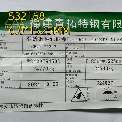 Pelat Spesifikasi ASTM A240 Stainless Steel Tahan Panas 321 Finish 1D 6mm X 1500mm X 3048mm