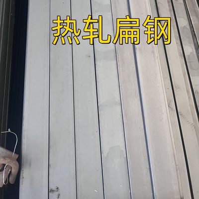 Ss 400 Hot Rolled Astm A36 baja ringan Q235b baja karbon bar datar 60 * 6 * 6000