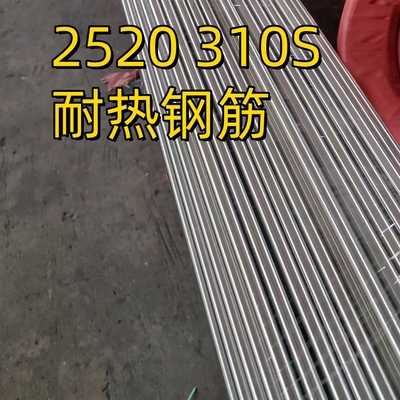 Batang Bundar Baja Tahan Karat 310S ASTM A276 A479 TP310S Permukaan Cerah