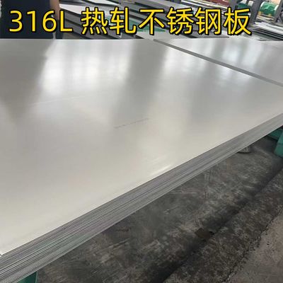 Slit Edge ASTM A240 AISI316L TP316L Plat baja tahan karat dengan NO.1 Surface Finish Untuk Industri