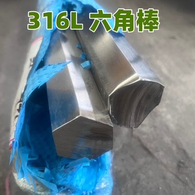 Baja Tahan Karat HEX BAR A276 316L Material Tarik Dingin S12.7 mm 14.3mm Permukaan Terang Anil