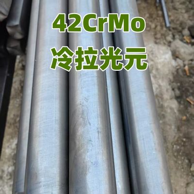 SAE4140 SCM440 42CrMo4+QT Alloy Steel Cold Drawn Round Bar Diameter 50mm With EN10204  3.1 Certificate