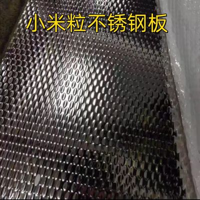 304  1.4301 1.0*1219*2438mm 8K Mirror Finish Stainless Steel Embossed Sheet Anti Slip Customized