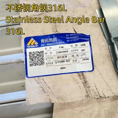 Hot Rolled (AR) 316L stainless steel Angle Bar 10 x 100 x 100 x 6 M, 316L SS Angle
