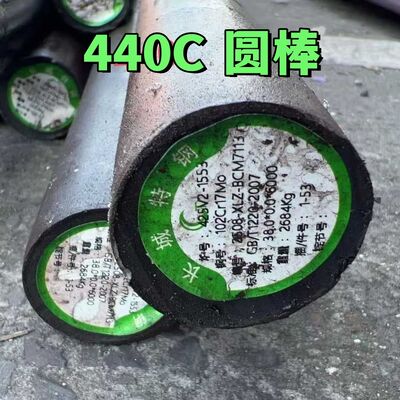 Batang Bundar Baja Tahan Karat 80mm ASTM A276 AISI 440c Hot Rolled SUS440C