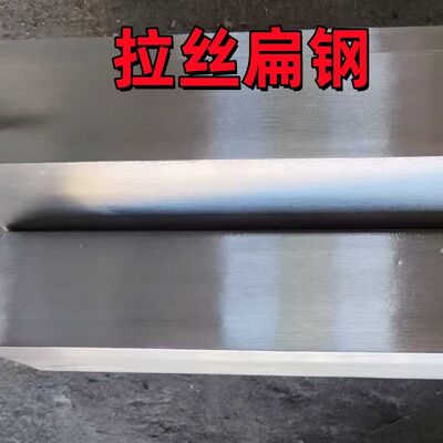 ASTM 276 TP316L Cold Draw Stainless Steel Flat Bar8 0*10*6000mm Dengan Hair Line