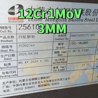 ASTM  Standard F11 P11 T11  12Cr1MoV Hot Rolled Alloy Steel Plate 6mm Thickness