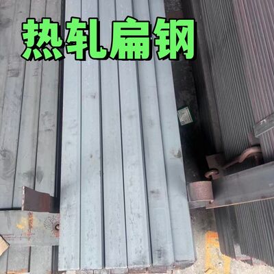 Baja Karbon Baja Lunak ASTM A36 Gulungan Panas Batangan Datar 60*6*6000mm