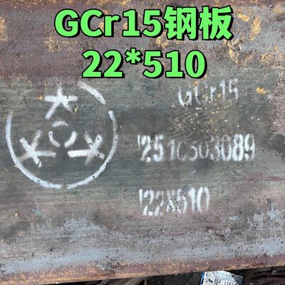100Cr6 (DIN 1.3505) SUJ2 Gcr15 Baja Bantalan SAE 52100 Lembar 25*510mm