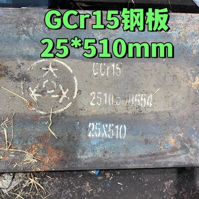 100Cr6 (DIN 1.3505) SUJ2 Gcr15 Baja Bantalan SAE 52100 Lembar 25*510mm