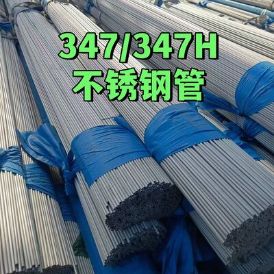 ASTM A312 347/ 347H Stainless Steel Seamless Pipe yang Digunakan untuk Penukar Panas