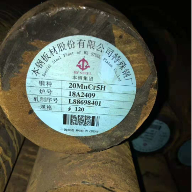 Gearing Steel 20MnCr5 Alloy Steel Round Bar DIN1.7147 Alloy Steel Rod