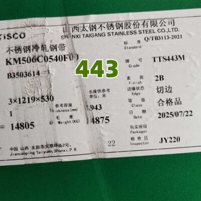 ASTM A240 Cold Rolled SUS443 UNS S44330 DIN1.4611 X2CrTi21 Lembaran Baja Tahan Karat 1.2*1220mm