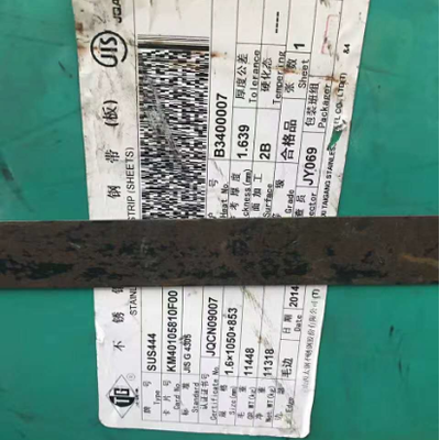 DIN 1.4521 444 Lembar baja tahan karat AISI 444 (S44400) Lembar logam baja tahan karat 444 Sifat baja tahan karat