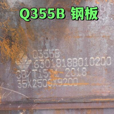 S355JR Q355B Lemparan panas baja paduan rendah karbon 35*2500*10000mm