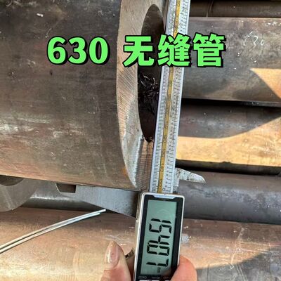Pengerasan Curah Hujan Martensit SUS630 Tabung Stainless Steel 17-4PH Tabung 630 Pipa Seamless