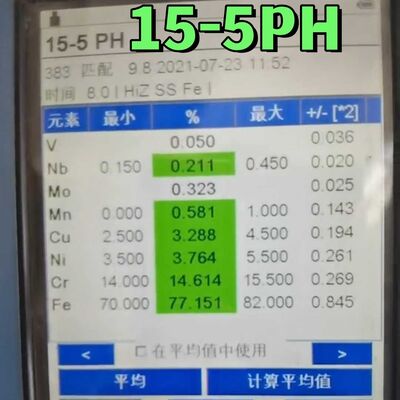 Batang Bulat Baja Tahan Karat 15-5PH UNS S15500 AMS 5659 H1025 Diperlakuan Panas 6-300mm untuk Dirgantara