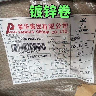 DX51D Z40-Z275 Hot Dip Galvanized Steel Coil 0,4-3,0mm
