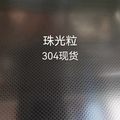 SSUS304 Linen Tekstur Lembaran Stainless Steel Cold Rolled 2mm Tebal Plat