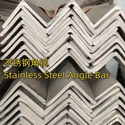 2205 Duplex Stainless Steel Angle Bar 60*60*6 Hot Rolled Bending 1.4462 Angle Bar  for Marine Structure