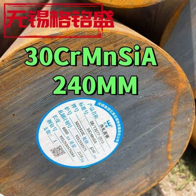Batang Bulat Baja Paduan 30CrMnSiA GB/T 3077 Tempa Panas 20-300mm untuk Poros Kekuatan Tinggi