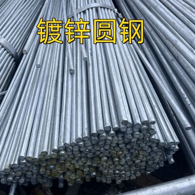 8mm 10mm 12mm 16mm Kualitas Tinggi Baja Bulat Bar Hot Dip Galvanized Dowels Bar untuk Konstruksi